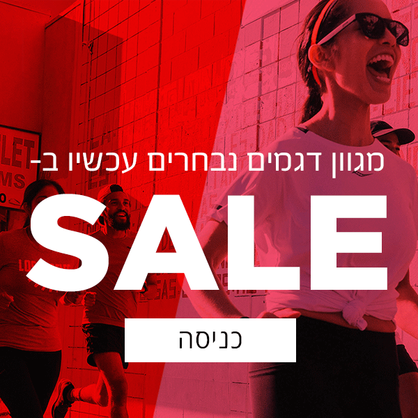 saucony outlet eboli